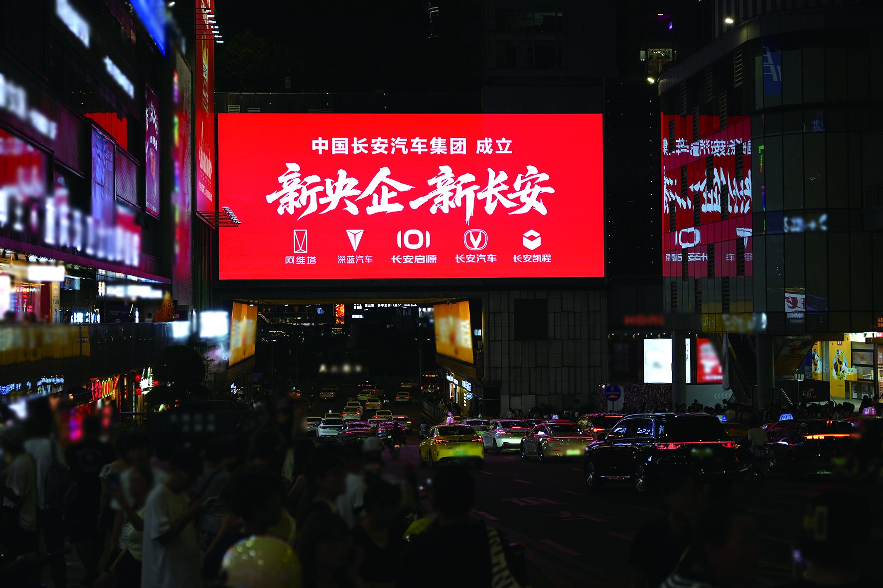 重庆长安汽车,重庆长安汽车厂大量招聘啦-第2张图片