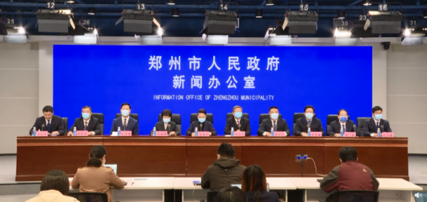 郑州十个地区疫情-郑州各地区疫情-第1张图片