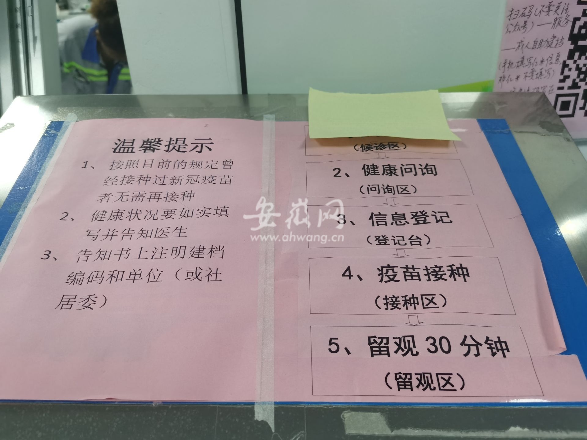 合肥属于无疫情地区吗,合肥属于无疫情地区吗最新消息-第1张图片