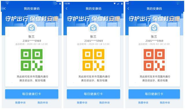 合肥属于无疫情地区吗,合肥属于无疫情地区吗最新消息-第2张图片