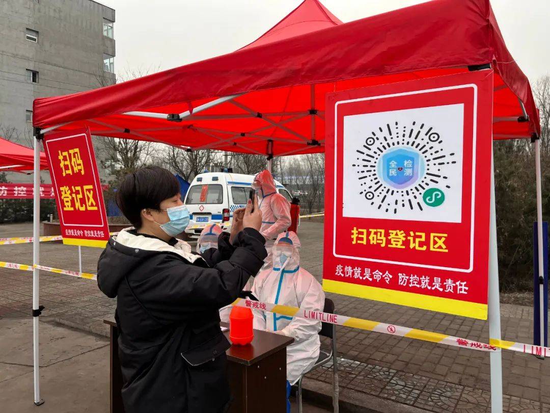 疫情风险地区扫码〃疫情中风险区扫码什么颜色-第1张图片