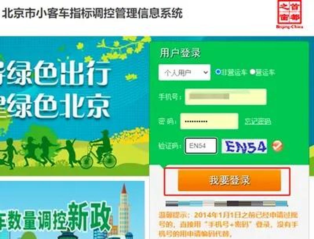 广州汽车摇号︰(广州汽车摇号怎么摇)-第1张图片
