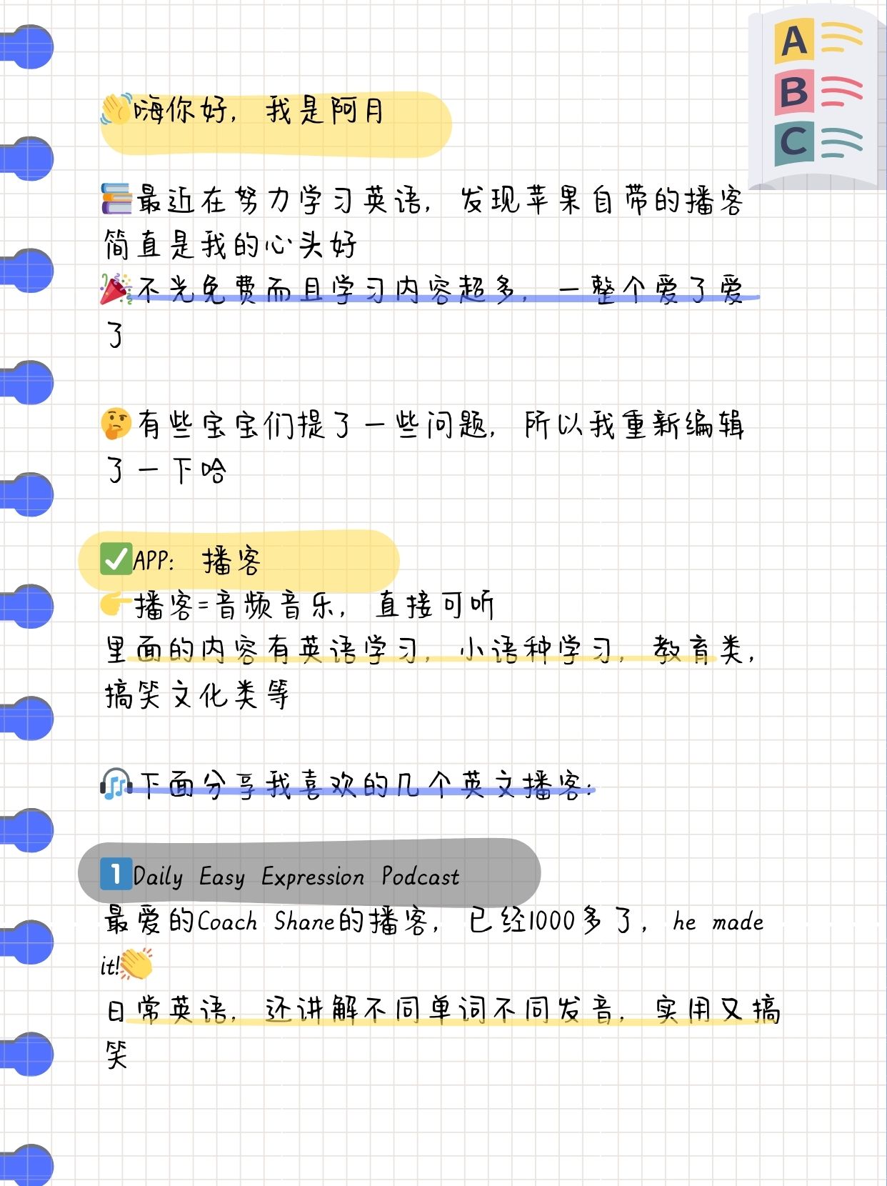 “努力学习	” 努力学习的英文？-第2张图片