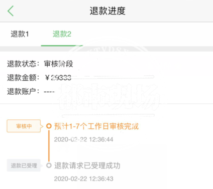 “途牛旅游网” 途牛旅游网怎么样可靠吗？-第2张图片