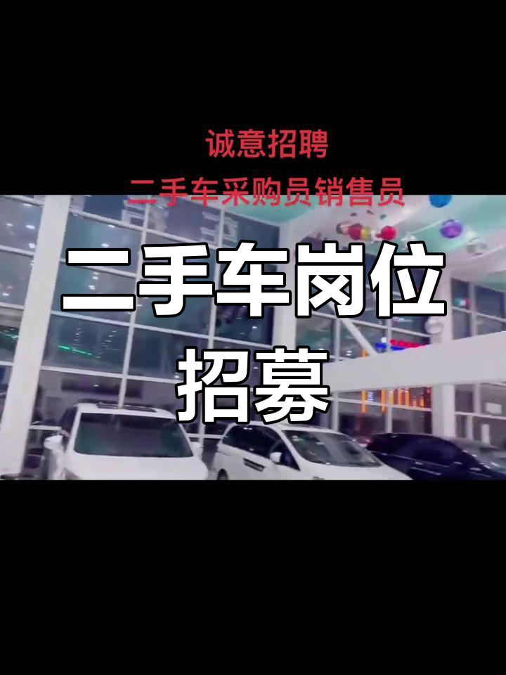汽车人才网,汽车人才网招聘官方网站-第1张图片