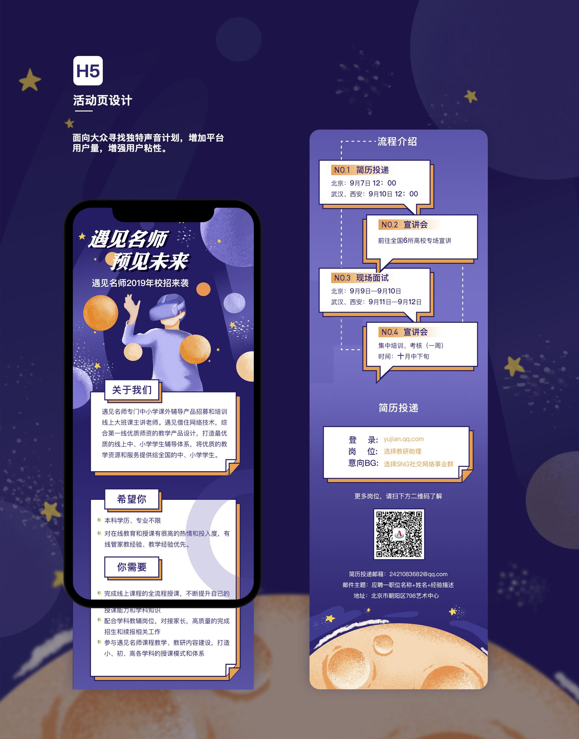 学习ui设计〃ui设计师证书怎么考-第1张图片