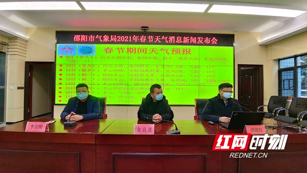 邵阳重点疫情防控地区,邵阳重点疫情防控地区最新-第1张图片