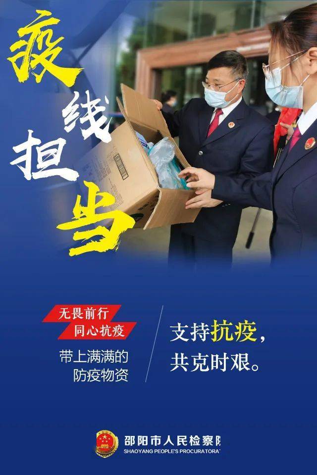 邵阳重点疫情防控地区,邵阳重点疫情防控地区最新-第2张图片