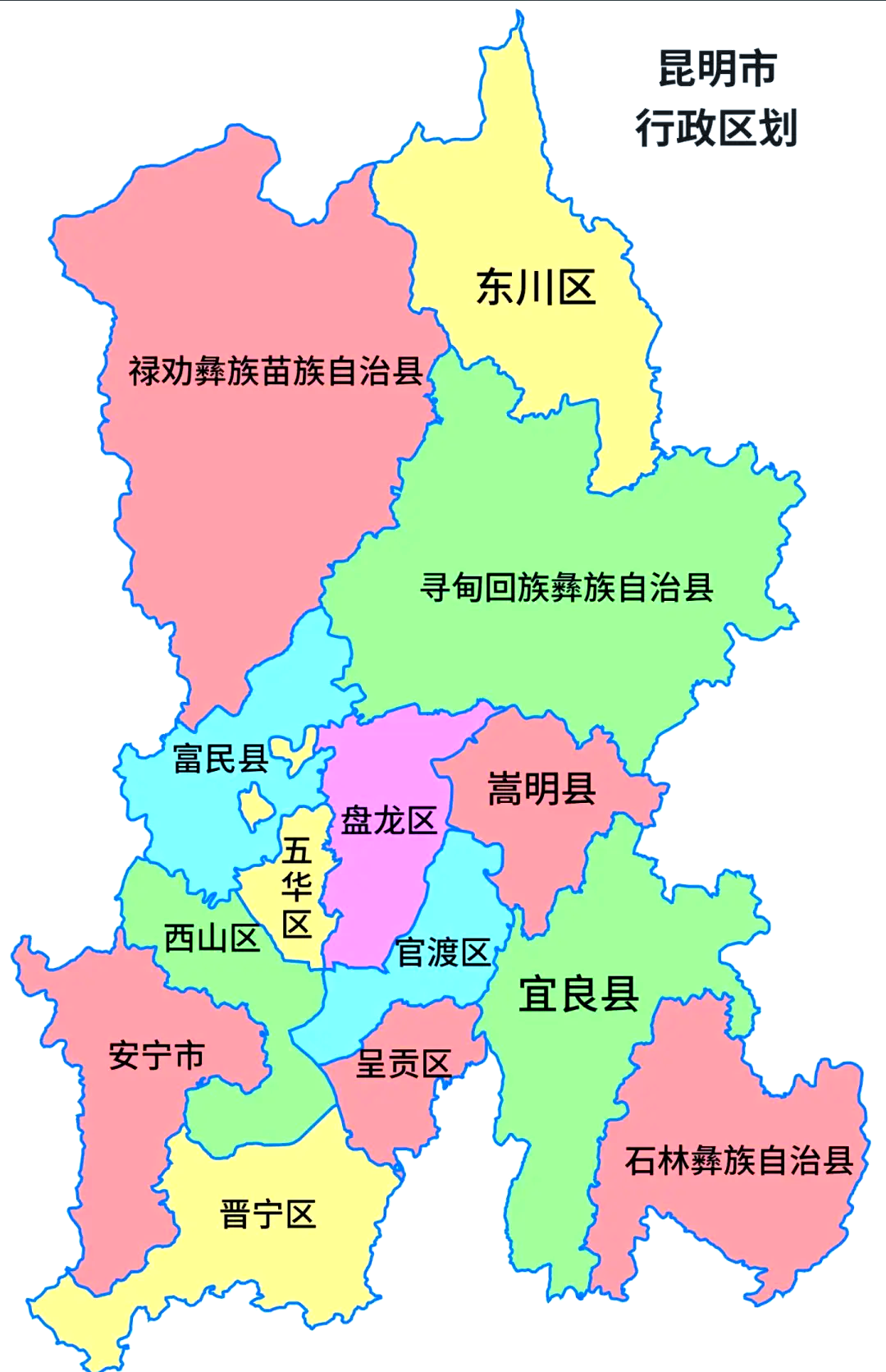 “昆明疫情发生过的地区” 昆明疫情发生过的地区在哪里？-第1张图片