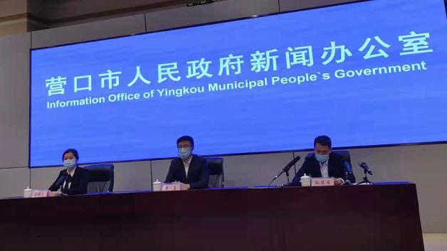 营口地区疫情图表图片大全,营口市疫情区域-第2张图片
