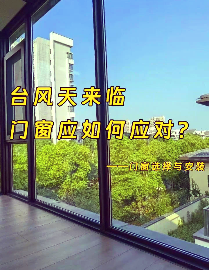 疫情地区可以开窗户么,疫情区可以开窗通风吗-第3张图片