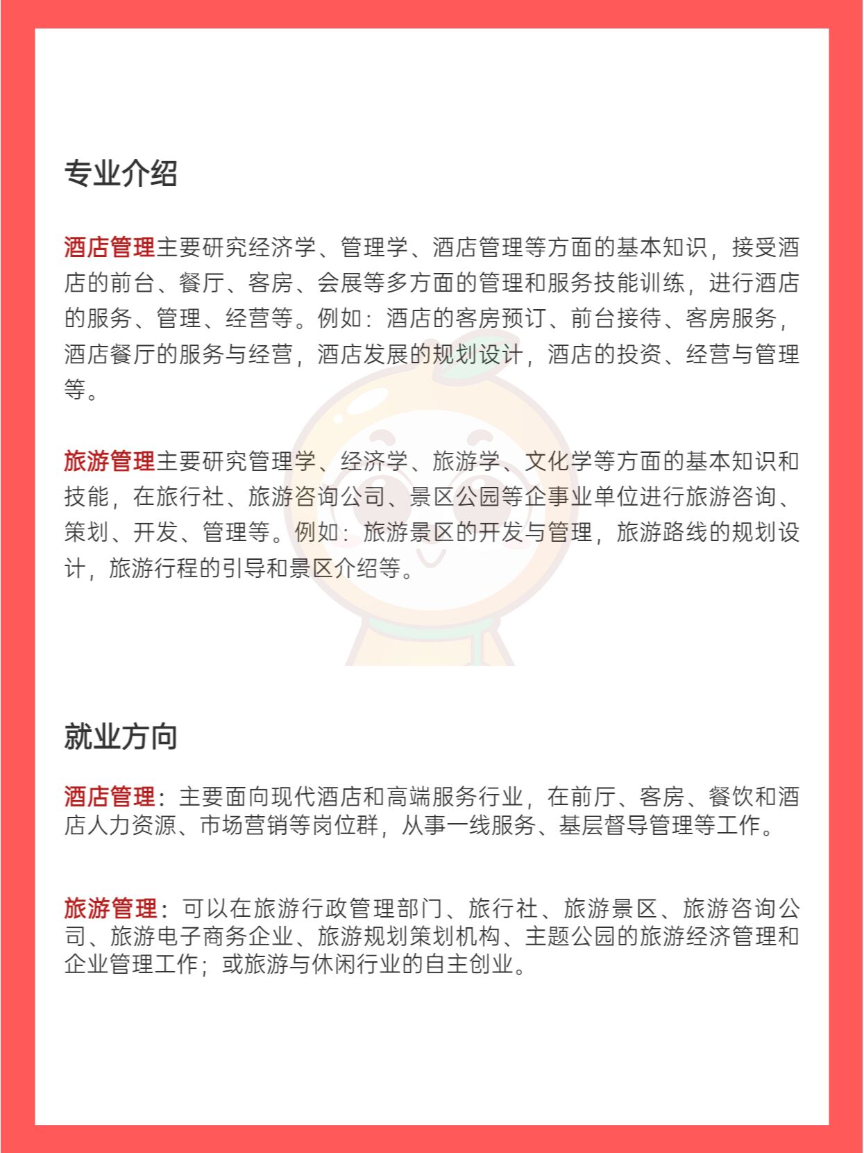 简单学习网网址-简单学习网免费下载-第2张图片