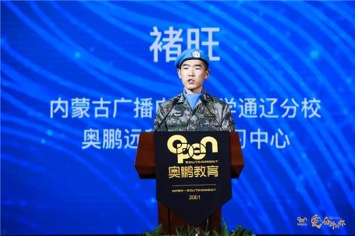 奥鹏学习平台,奥鹏教育官方网-第2张图片