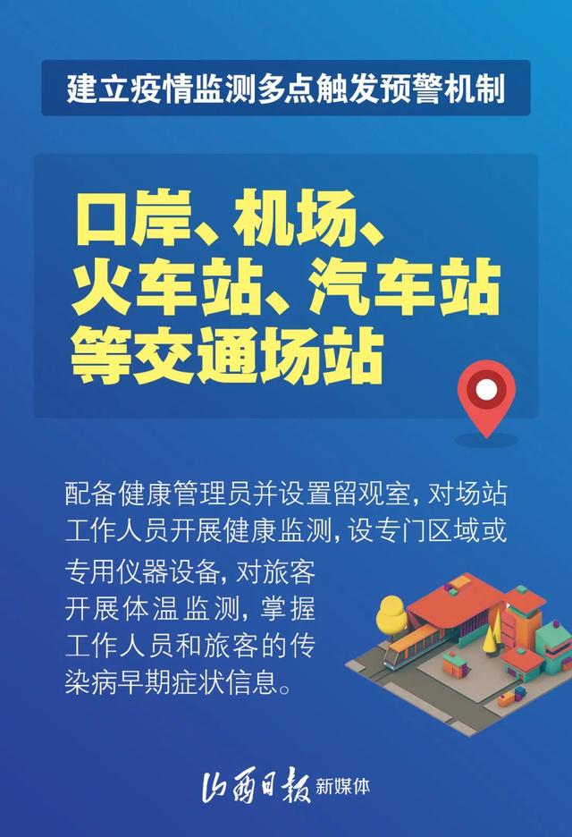 如何对待疫情地区来的人︰(如何对待疫情期间的各种消息)-第1张图片