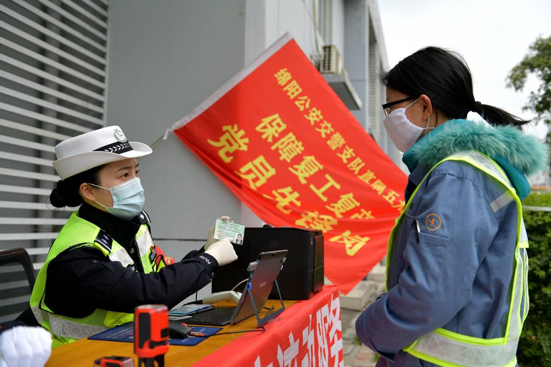 “锦阳有哪些地区有疫情	” 锦阳有哪些地区有疫情病例？-第1张图片