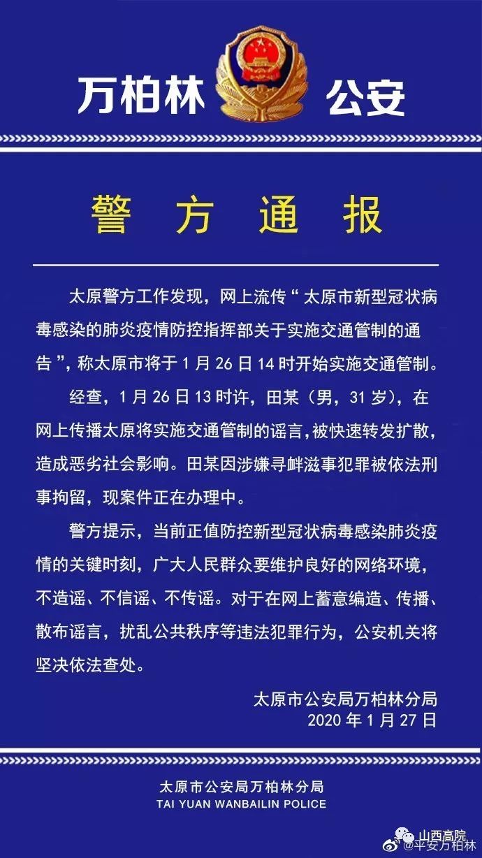 【福建地区新型肺炎疫情/至今福建省新增新型冠状病毒感染的肺炎疫情情况】-第1张图片