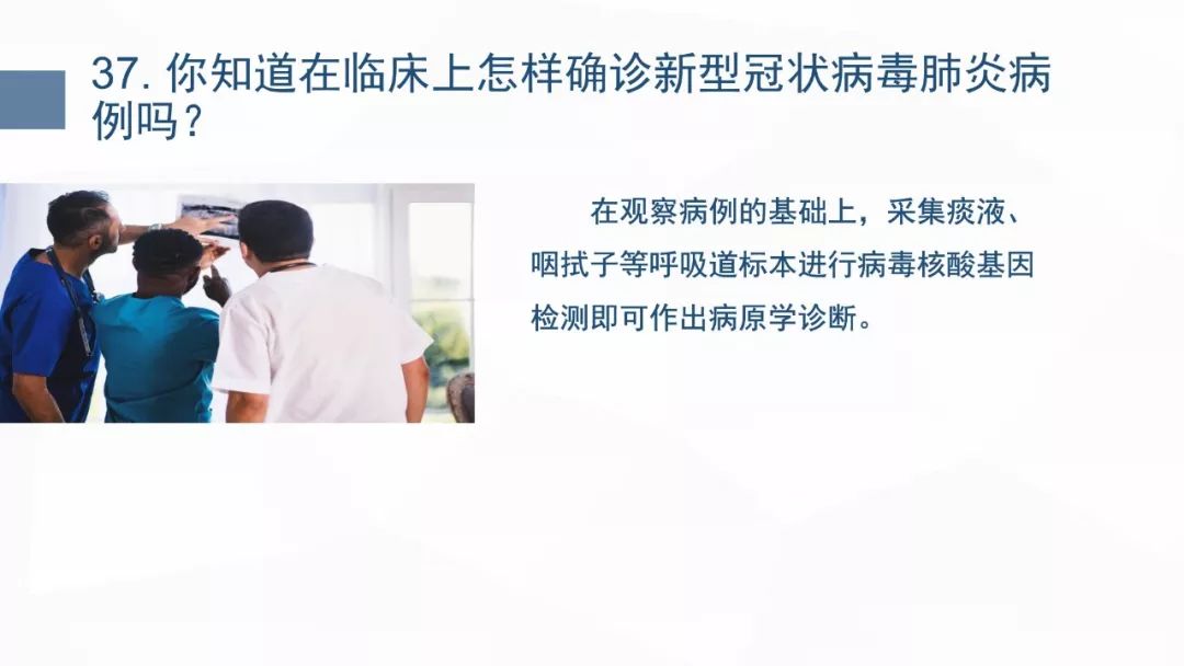 【福建地区新型肺炎疫情/至今福建省新增新型冠状病毒感染的肺炎疫情情况】-第2张图片