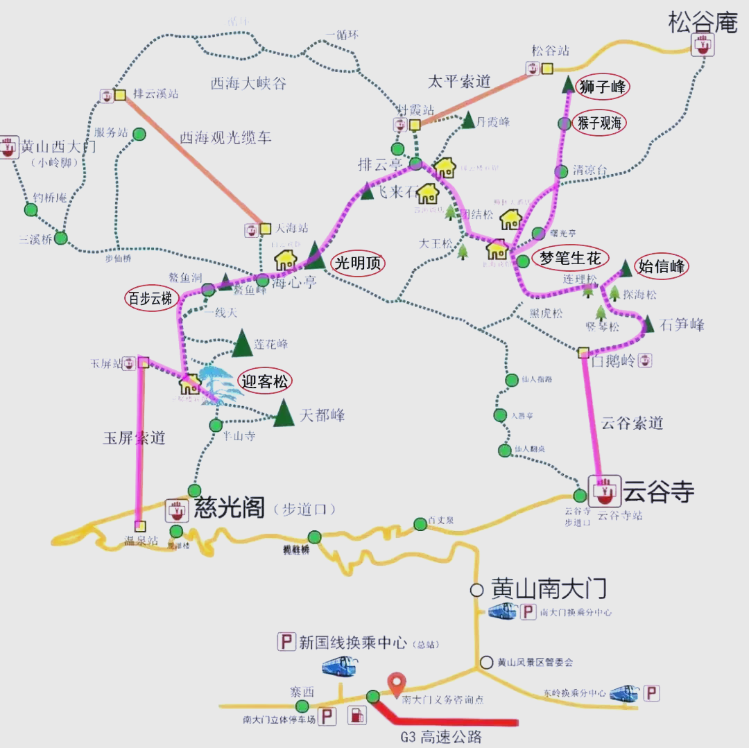 黄山旅游攻略三日游自由行攻略,黄山旅游攻略 2日游最佳路线-第1张图片