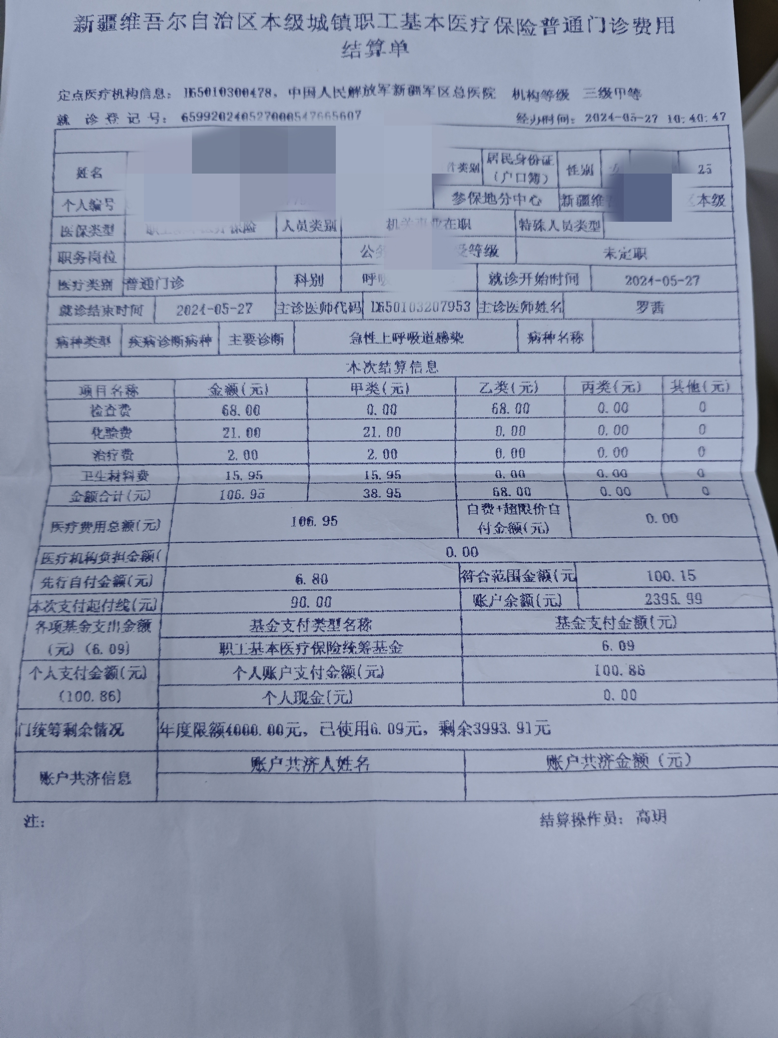 “福建仙游什么地区有疫情	” 福建仙游什么地区有疫情病例？-第1张图片