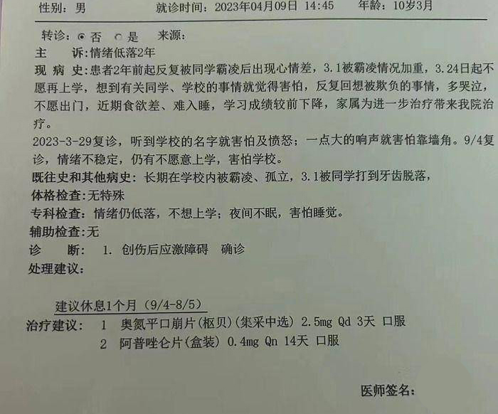 地区疫情情况怎么写报告-地区疫情情况怎么写报告书-第1张图片