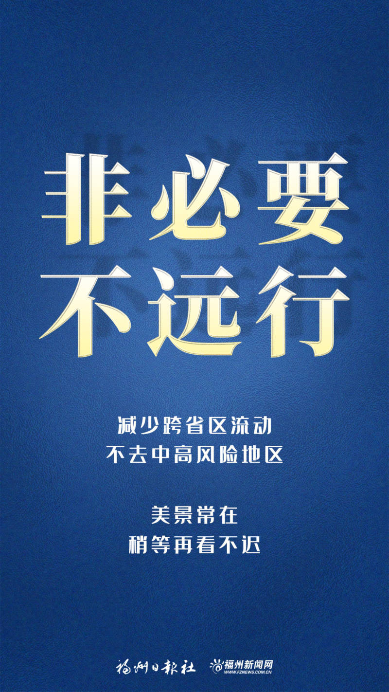 深圳公布高危地区疫情吗,深圳输入性疫情高风险地区-第2张图片