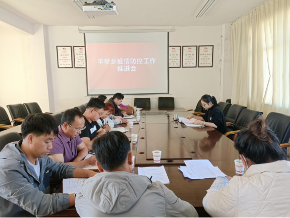 “返平如何报备疫情地区” 关于疫情重点地区入平返平人员健康管理的重要提示？-第2张图片