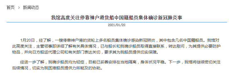 【疫情地区为什么不停车/疫情地区为什么不停车呢】-第1张图片