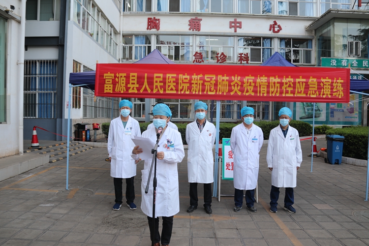 离石地区医院新冠疫情-离石地区医院是三甲医院吗-第1张图片