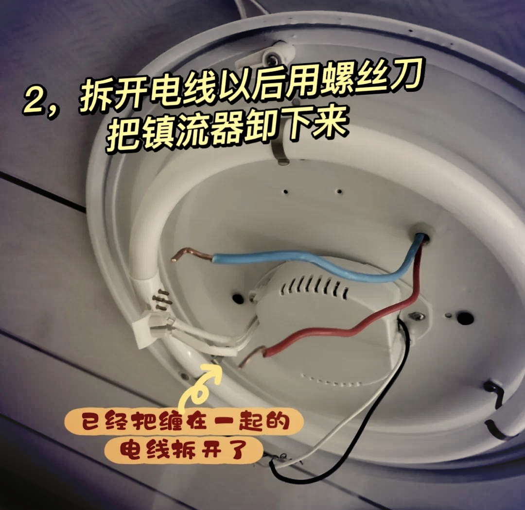 【大力智能学习灯/大力智能灯坏了怎么维修】-第3张图片