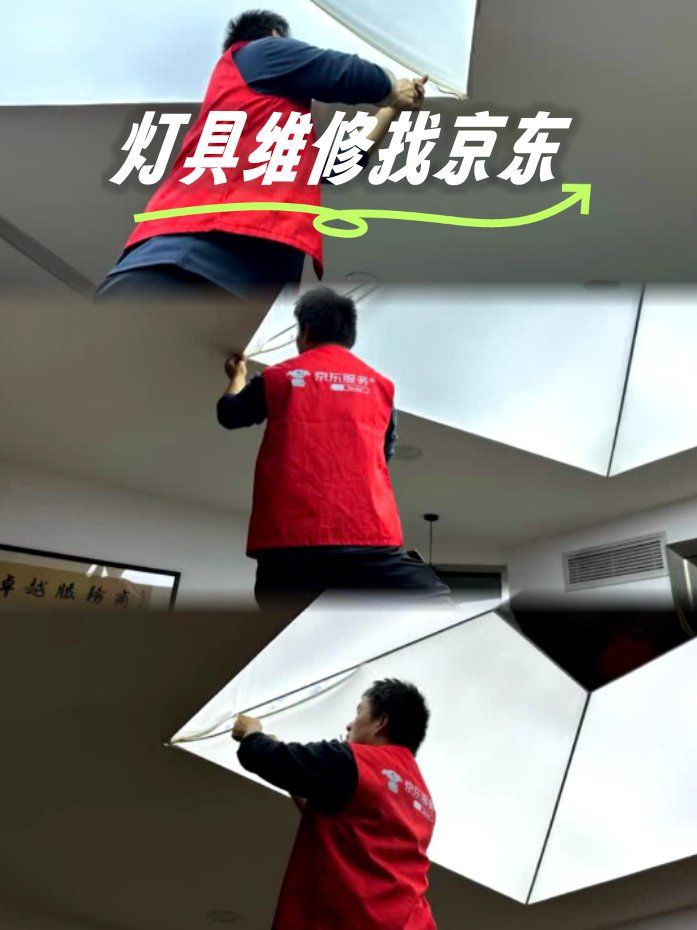 【大力智能学习灯/大力智能灯坏了怎么维修】-第2张图片