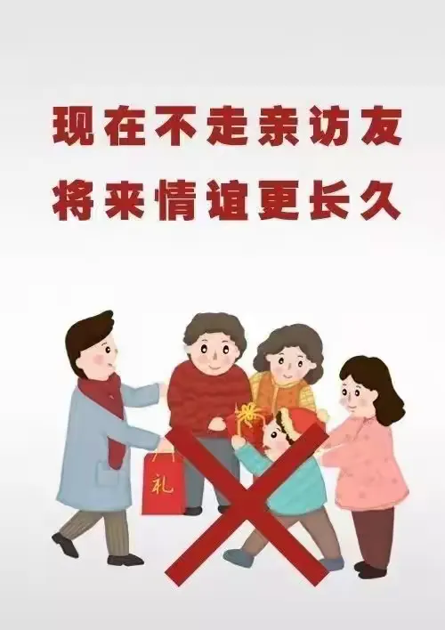 到家了如何报备疫情地区.回老家如何报备-第2张图片