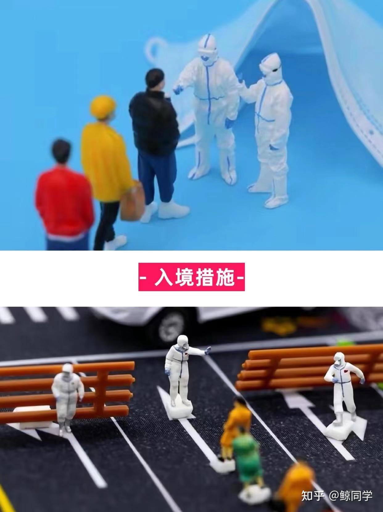 疫情哪个地区率先放开的︰(疫情何时放开)-第2张图片