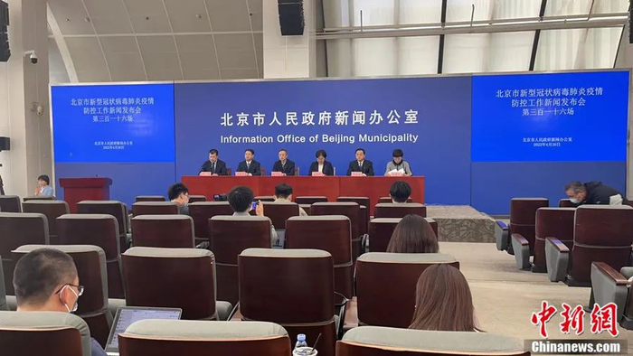 「延庆是什么病毒疫情地区」〃延庆疫情通报-第1张图片