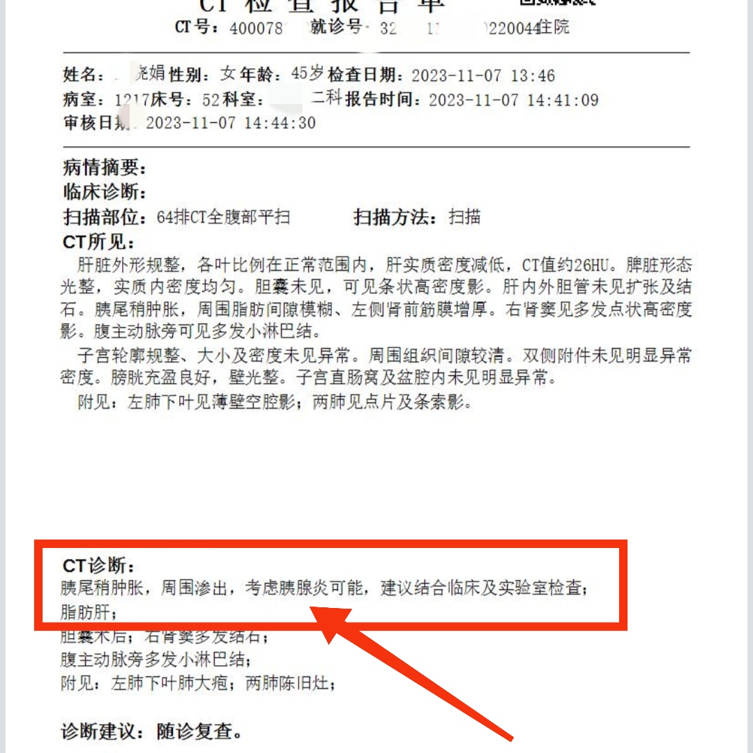 疫情进展地区怎么查询的-疫情地区查询在哪查-第1张图片