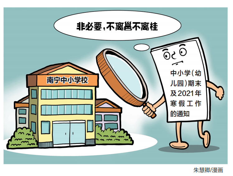 疫情中风险地区要求.疫情中风险地区要求核酸检测-第1张图片