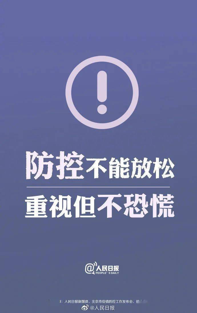 西妥疫情风险地区.西丰疫情最新消息-第1张图片