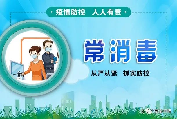 各地区疫情严重文案〃疫情严重标语-第2张图片