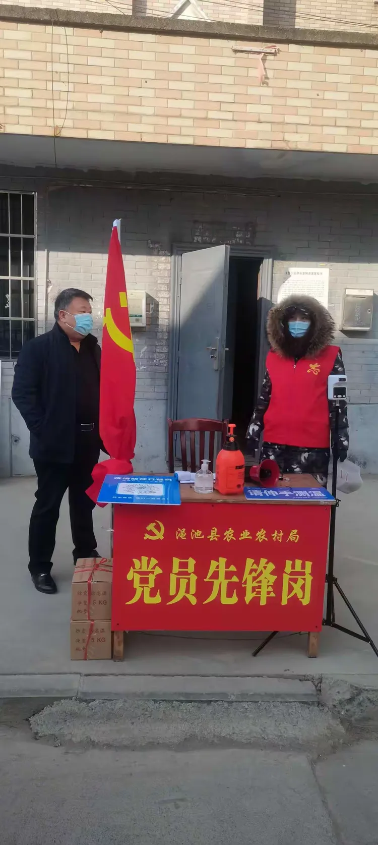 “渑池疫情风险地区图表” 渑池疫情风险地区图表最新？-第1张图片