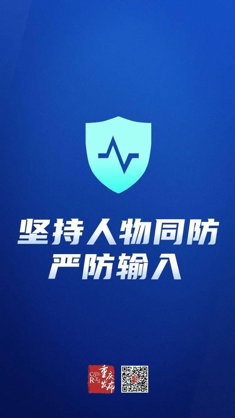 “渑池疫情风险地区图表” 渑池疫情风险地区图表最新？-第2张图片