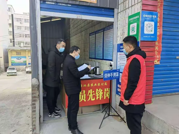 “渑池疫情风险地区图表	” 渑池疫情风险地区图表最新？-第3张图片