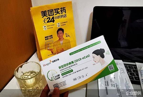 疫情地区不能下单吗现在〃疫情哪些地方不可以发货-第2张图片