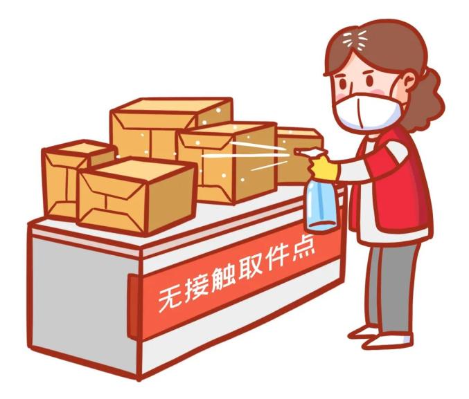 疫情地区不能下单吗现在〃疫情哪些地方不可以发货-第3张图片