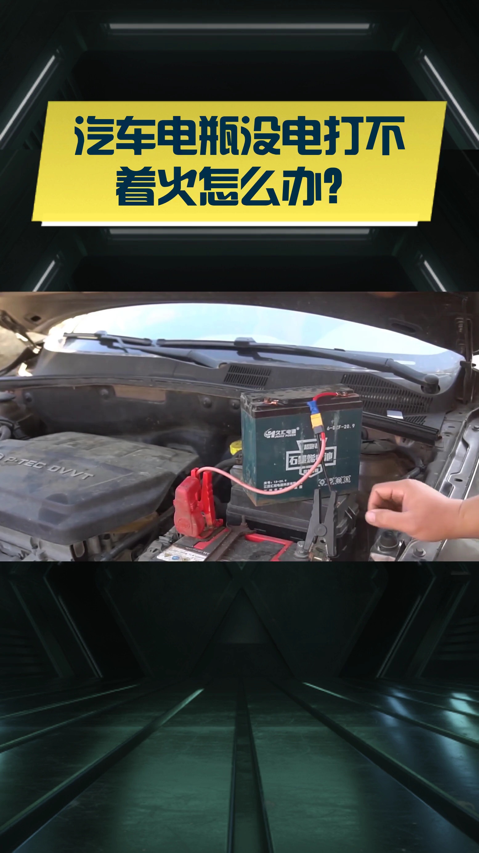 众泰电动汽车.众泰电动汽车充不进电怎么办-第2张图片