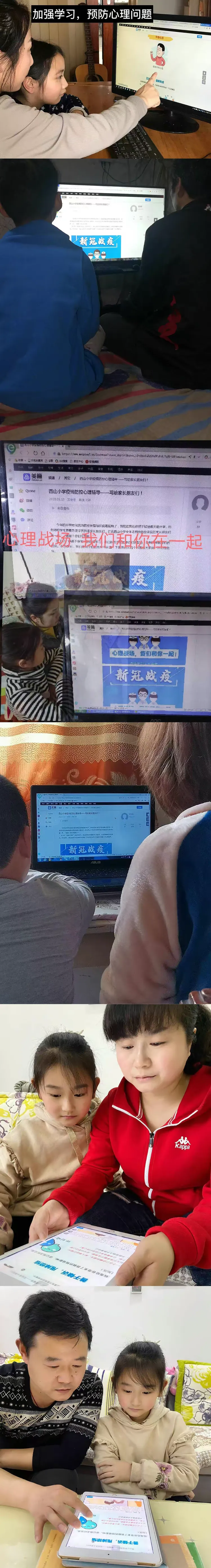 返乡途经疫情地区被推送.返乡途经疫情地区被推送的通知-第1张图片