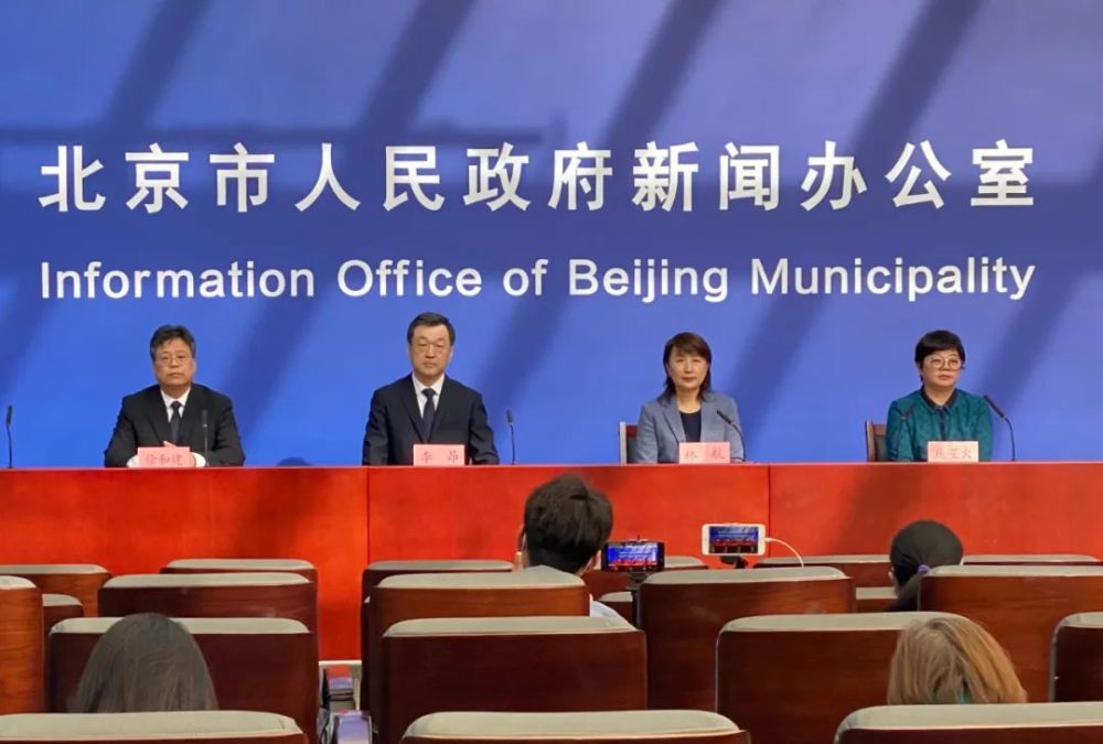 “疫情地区可以进京中转么” 疫情地区可以进京中转么吗？-第1张图片