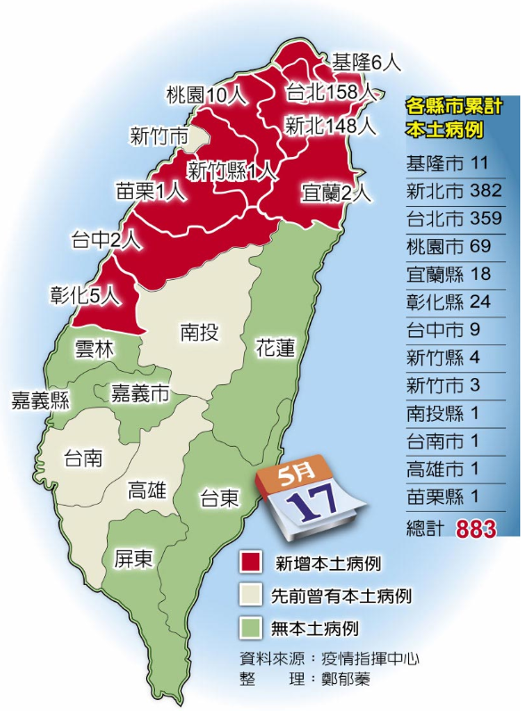 广西本土疫情地区分布〃广西疫情分布图-第2张图片