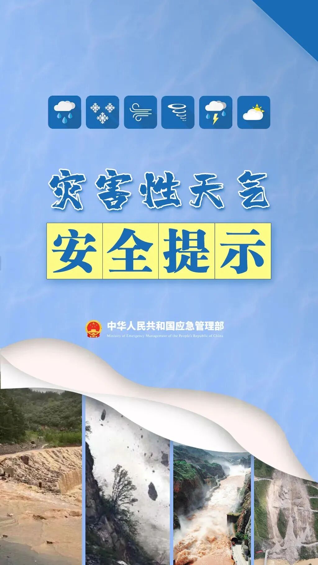 【邵阳地区哪个县有疫情/邵阳是疫区吗】-第2张图片