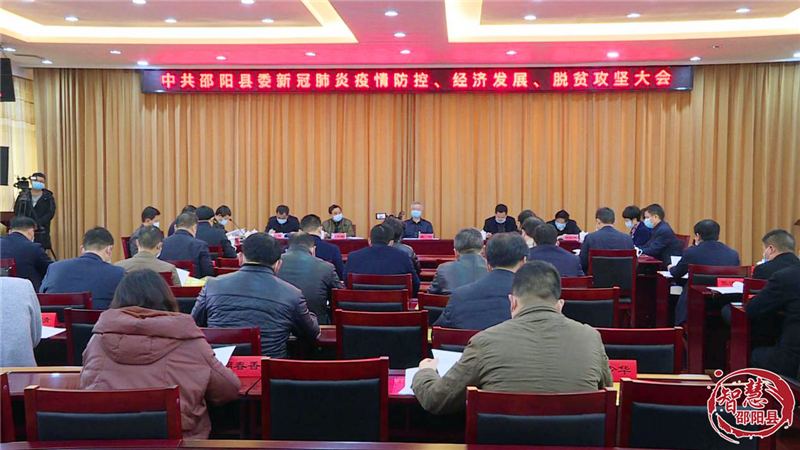 【邵阳地区哪个县有疫情/邵阳是疫区吗】-第1张图片