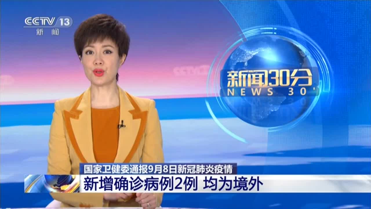 阜新关注地区疫情通报最新〃阜新新冠肺炎疫情-第1张图片