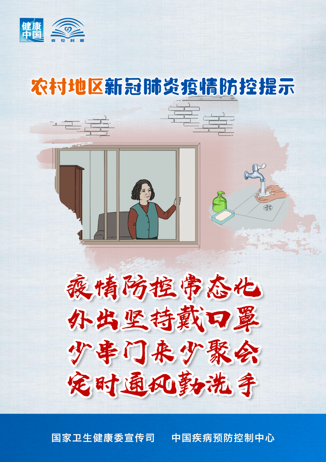 入芜湖怎么报备疫情地区,入芜湖怎么报备疫情地区呢-第1张图片